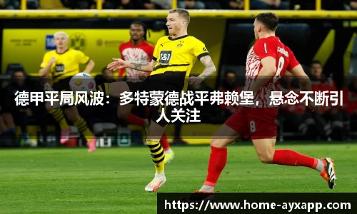 爱游戏体育