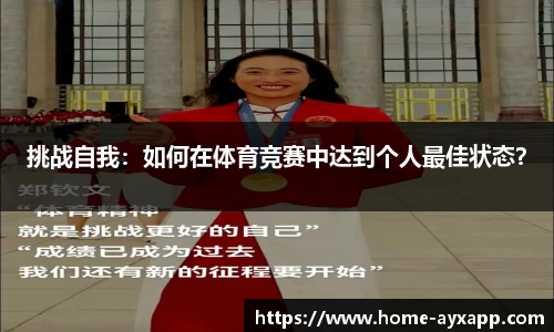 爱游戏体育app
