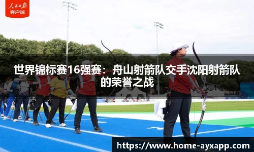爱游戏体育官网