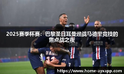 爱游戏体育app