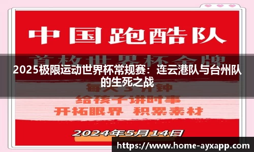 爱游戏体育平台