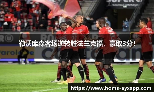 爱游戏体育平台