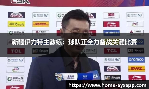 爱游戏体育官网