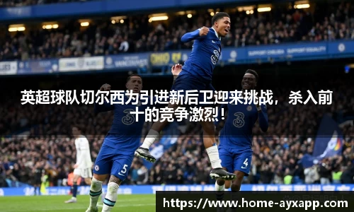 爱游戏体育平台