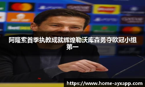 爱游戏体育官网