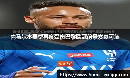 爱游戏体育app